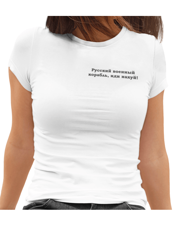 Moteriški balti marškinėliai "Korabl"